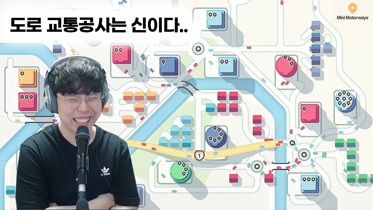 [미니 모터웨이] 도로교통공사는 신이고, 나는 X신이다👷 (Mini Motorways)