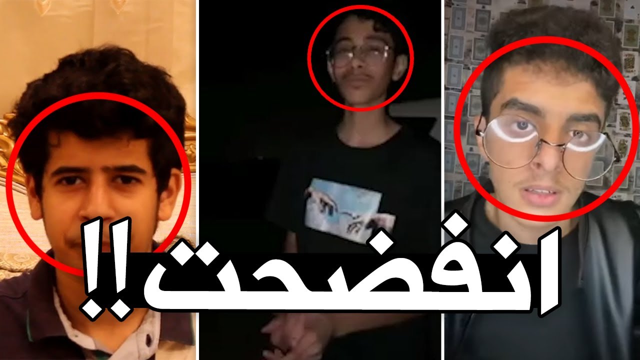 صورة وجهي الحقيقية انتشرت في الانترنت !!