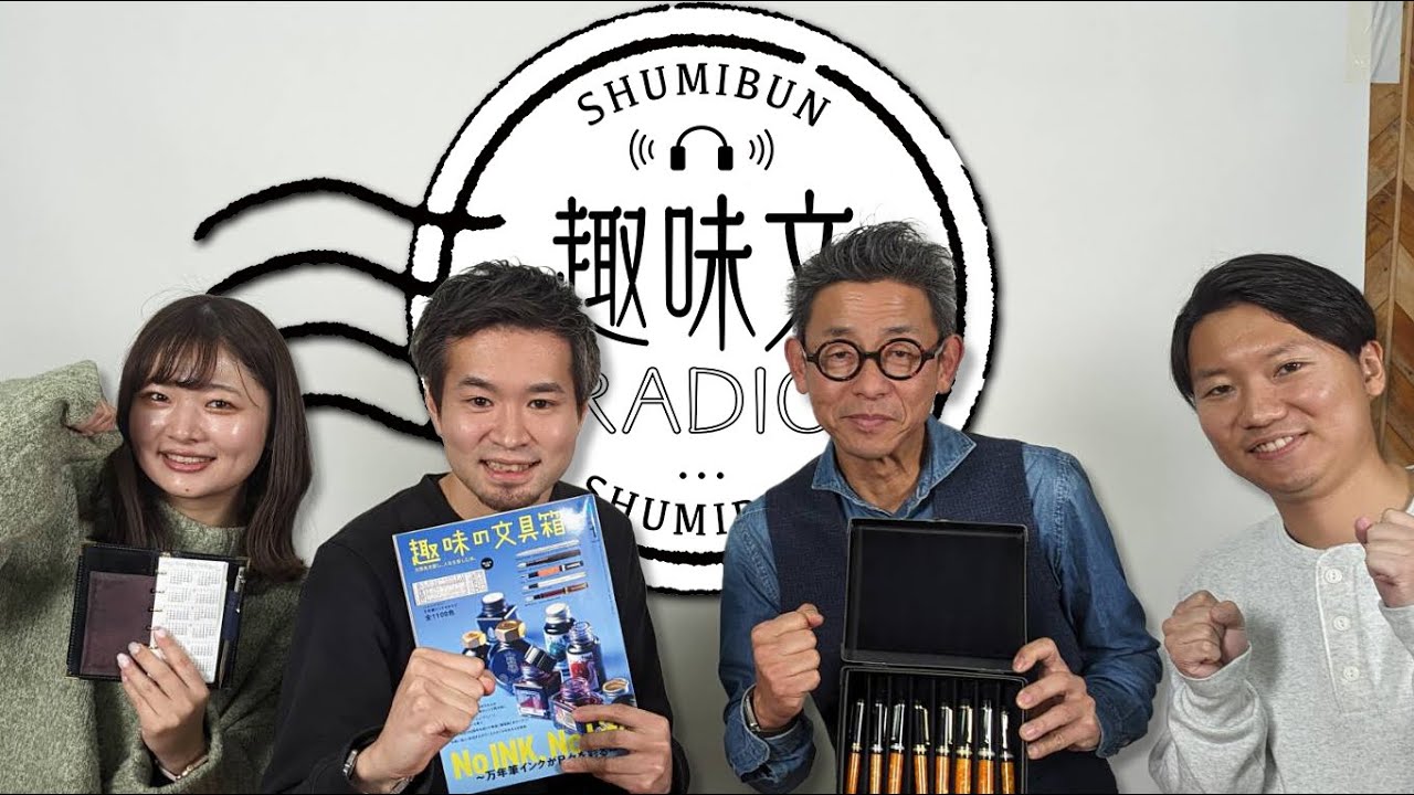 【特別回】「D-N（新生デルタ）」日本市場復活、記念トークSP＆大好評GANZO×趣味文のシンブライドルシリーズもご紹介。