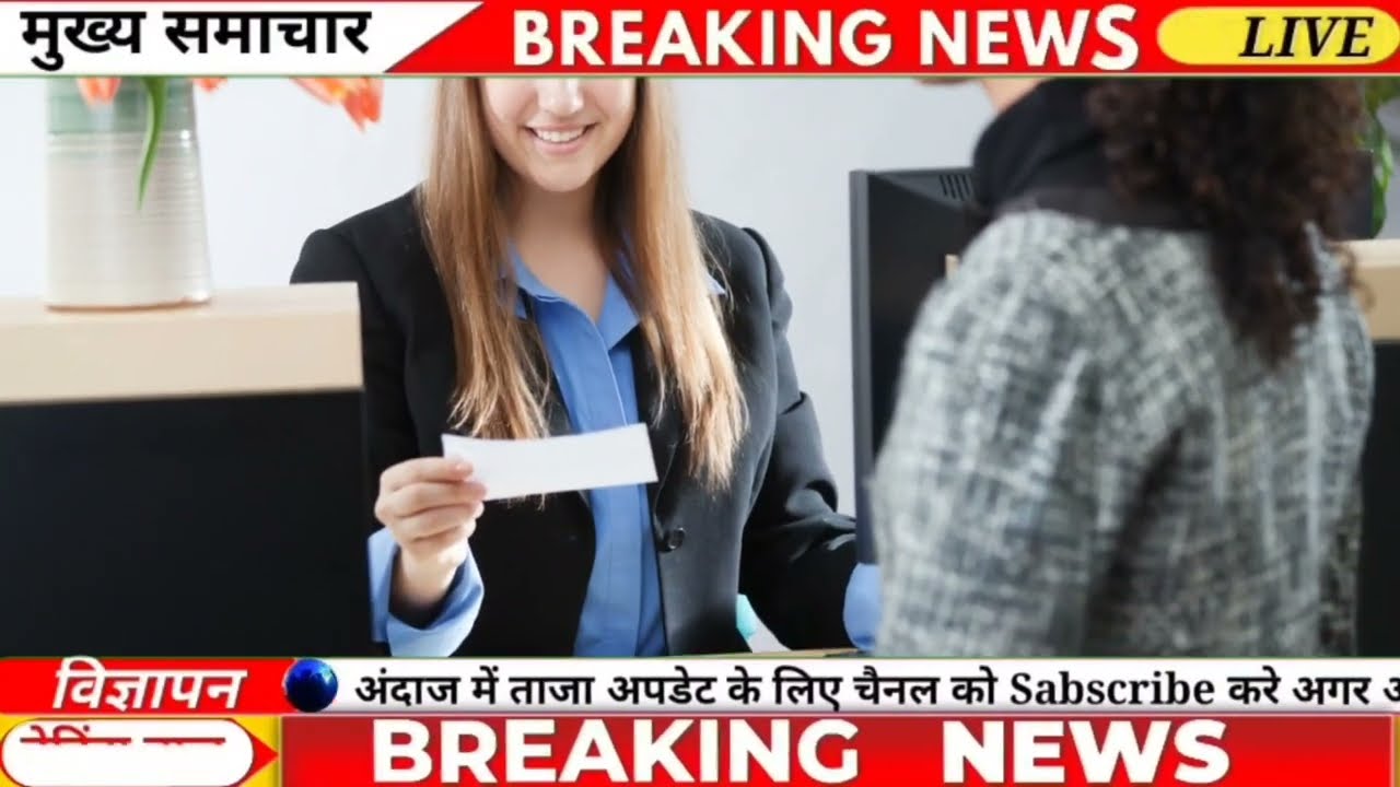 Three Latest Updates | EPS Pension Update Today | EPS 95 Latest News | EPS 95 Scheme