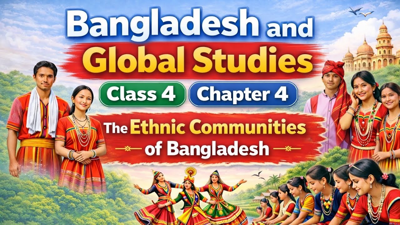 Class 4 । BGS । Chapter 4 । The Ethnic Communities of Bangladesh । Page: 24-35 । 2026 ।