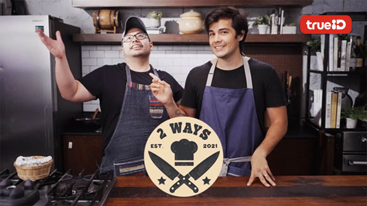 Two Ways S1 Ep. 1: Steak | Watch for FREE on TrueID | #SolidSaSarap