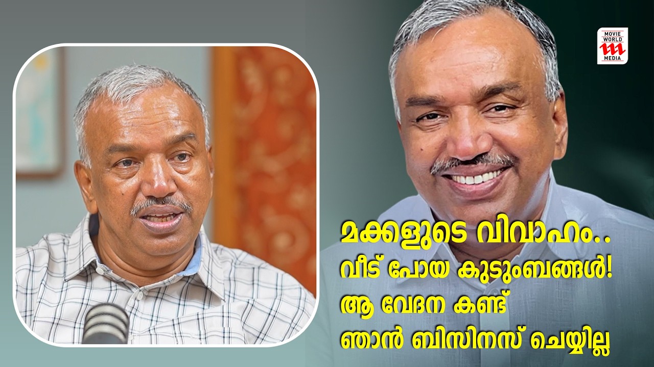 വീട് പോയ കുടുംബങ്ങൾ! ആ വേദന കണ്ട് ഞാൻ ബിസിനസ് ചെയ്യില്ല! | Karadan Sulaiman