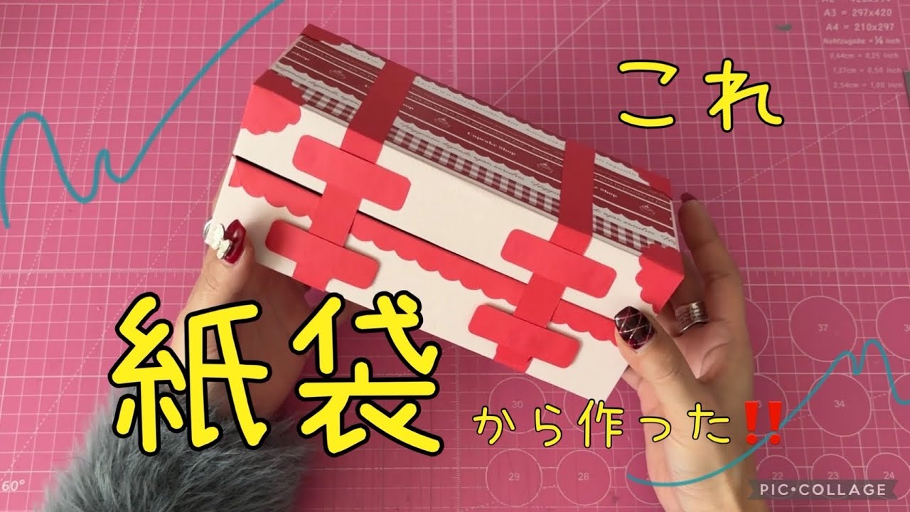 【リクエスト】ショッパーを箱に大変身♡