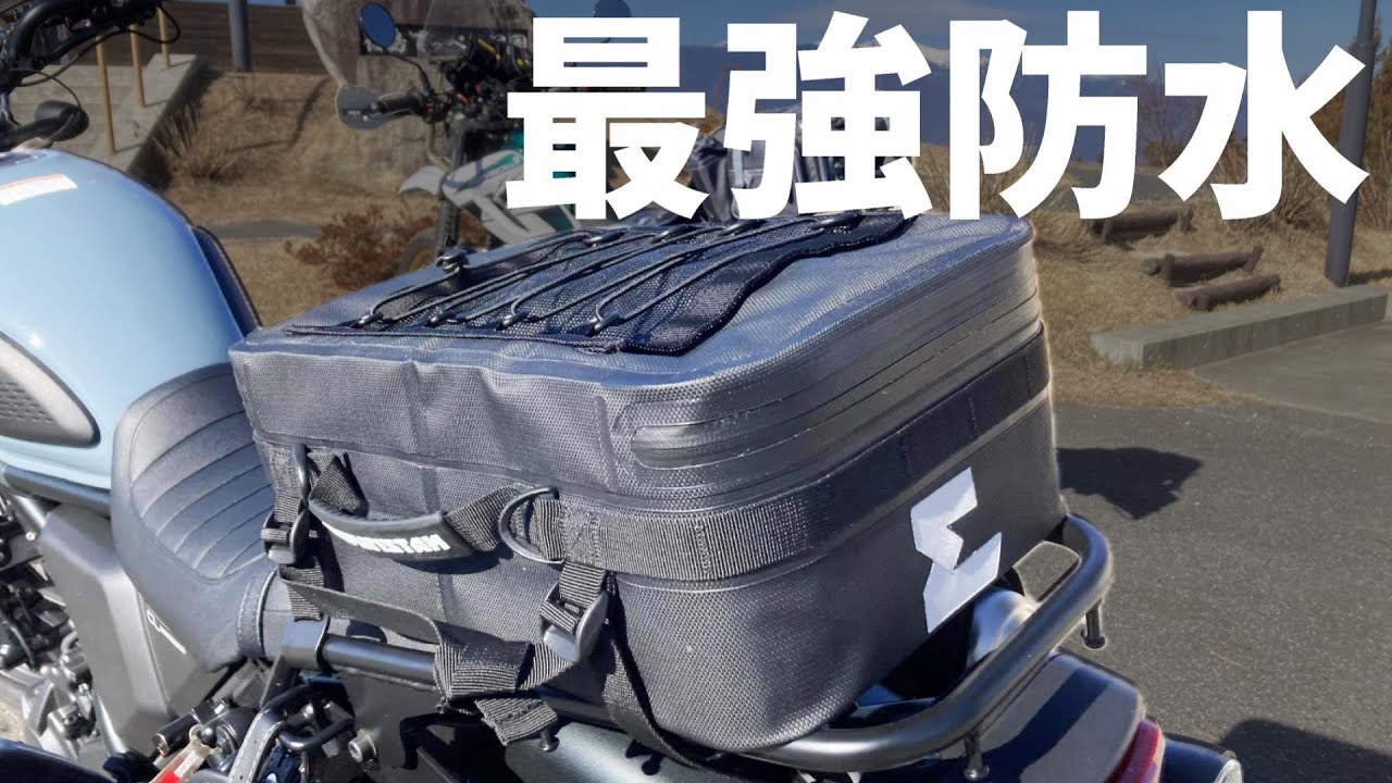 【ライダー必見】これ大丈夫なの？と思って検証してみたら豪雨でも大丈夫な最強防水バッグだった！エンデュリスタン パニアトッパー