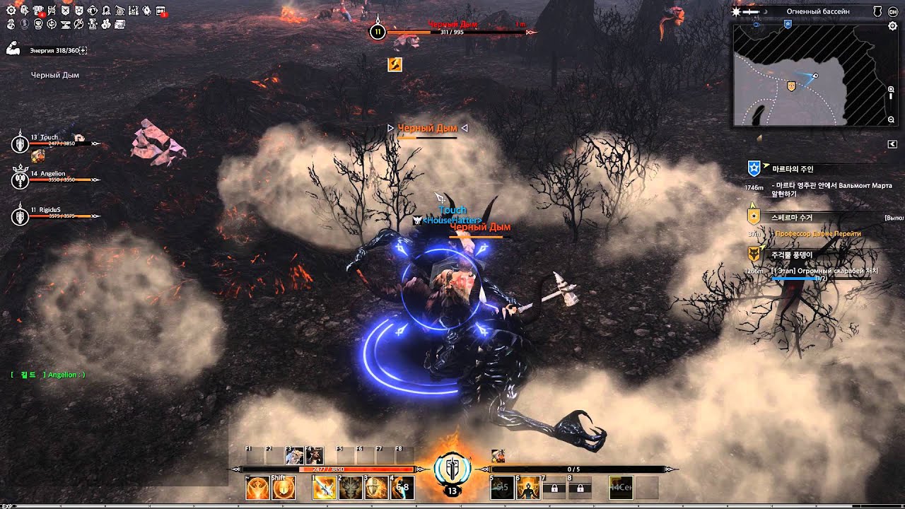 Bless online - Guardian (60Fps OBT)