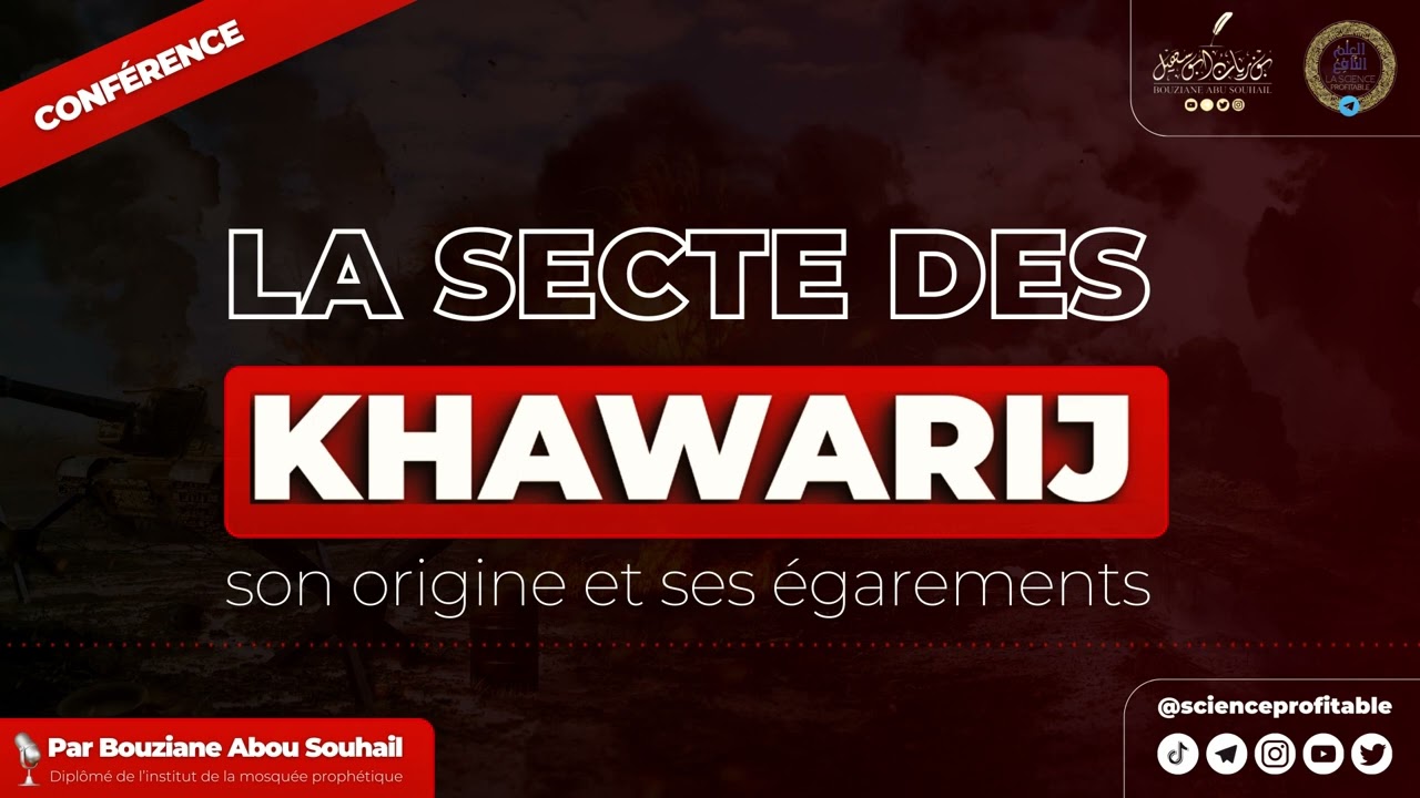 La secte des Khawarij son origine et ses égarements - Bouziane Abou Souhail
