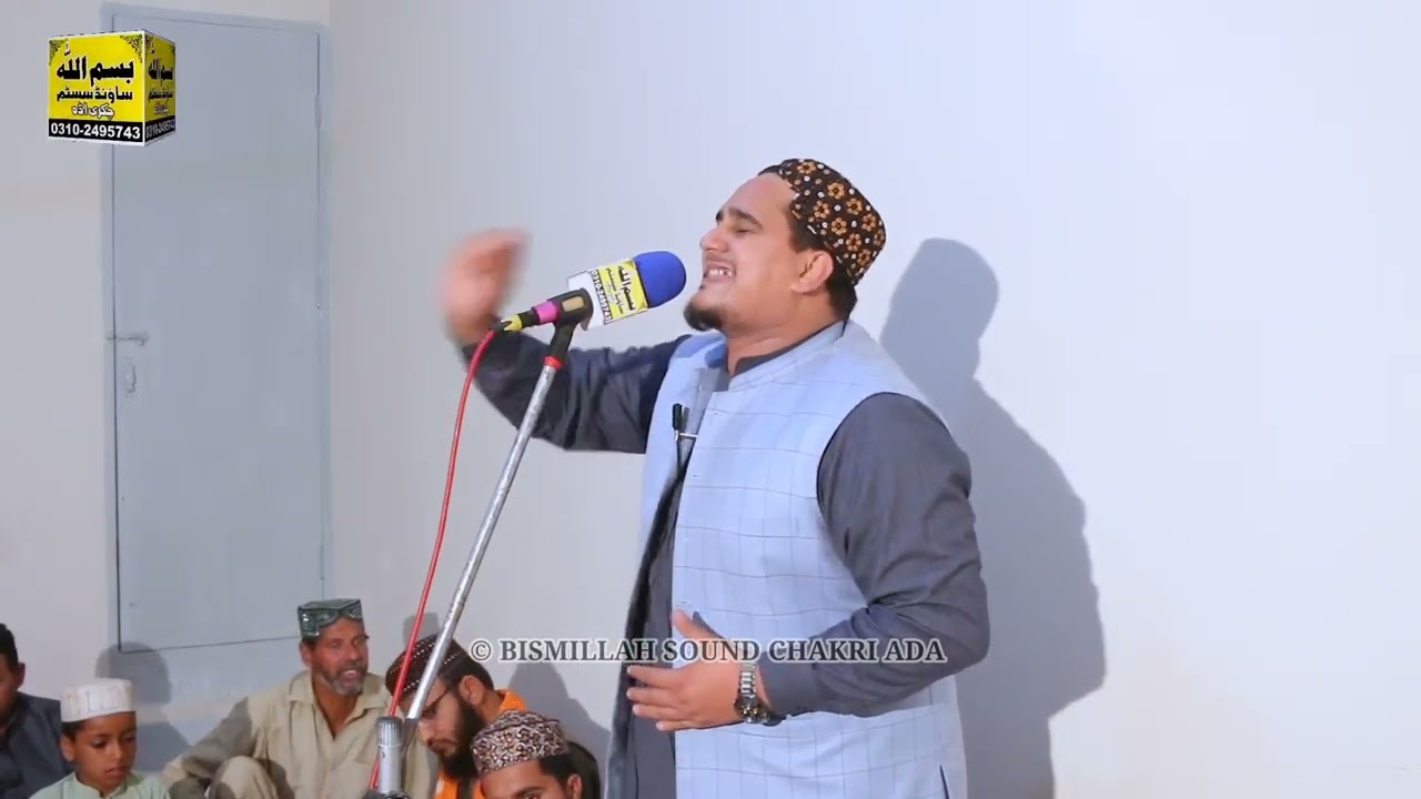 Ali ka naam kafi hai | Adil qureshi new naat 2023 |