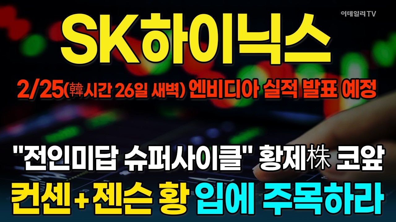 대신證 