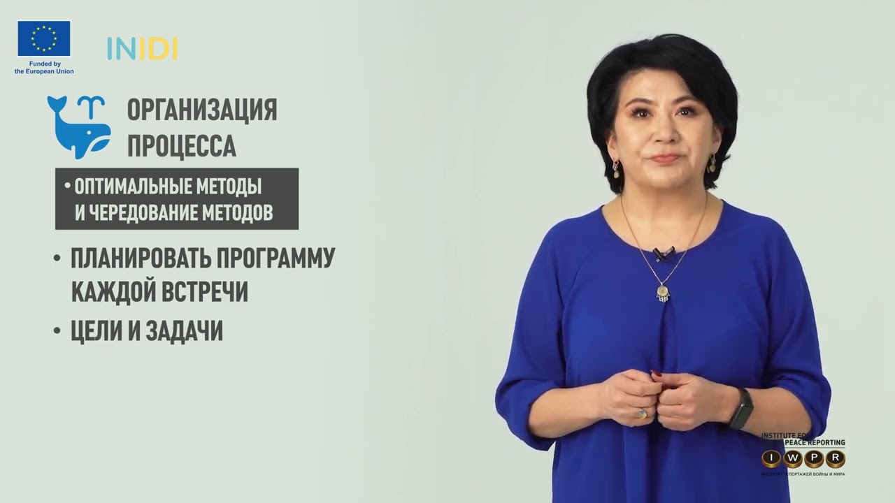 Модуль 5, урок 3