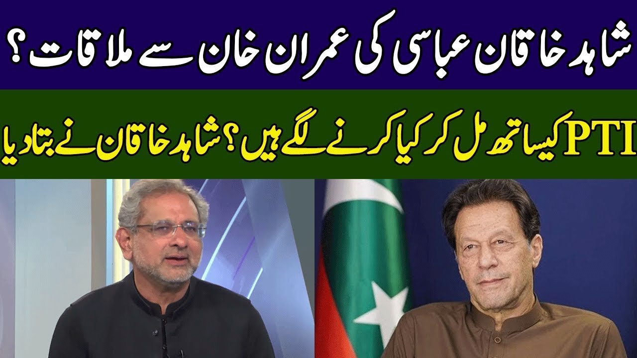Shahid Khaqan Abbasi Speaks Truth | Ground Zero | 365 News | EE2W