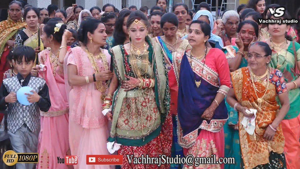 Gujarati Vidai Song |  Laadki |  Bidai Song | વિદાઈ ગીત |  Maher Wedding.2020