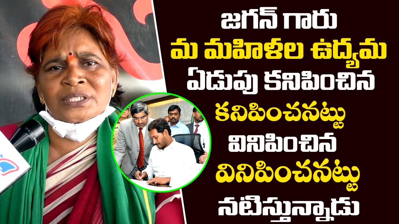 Amaravati Women Latest Comments | Amaravati Farmers Agitation Latest Video | Myra Media