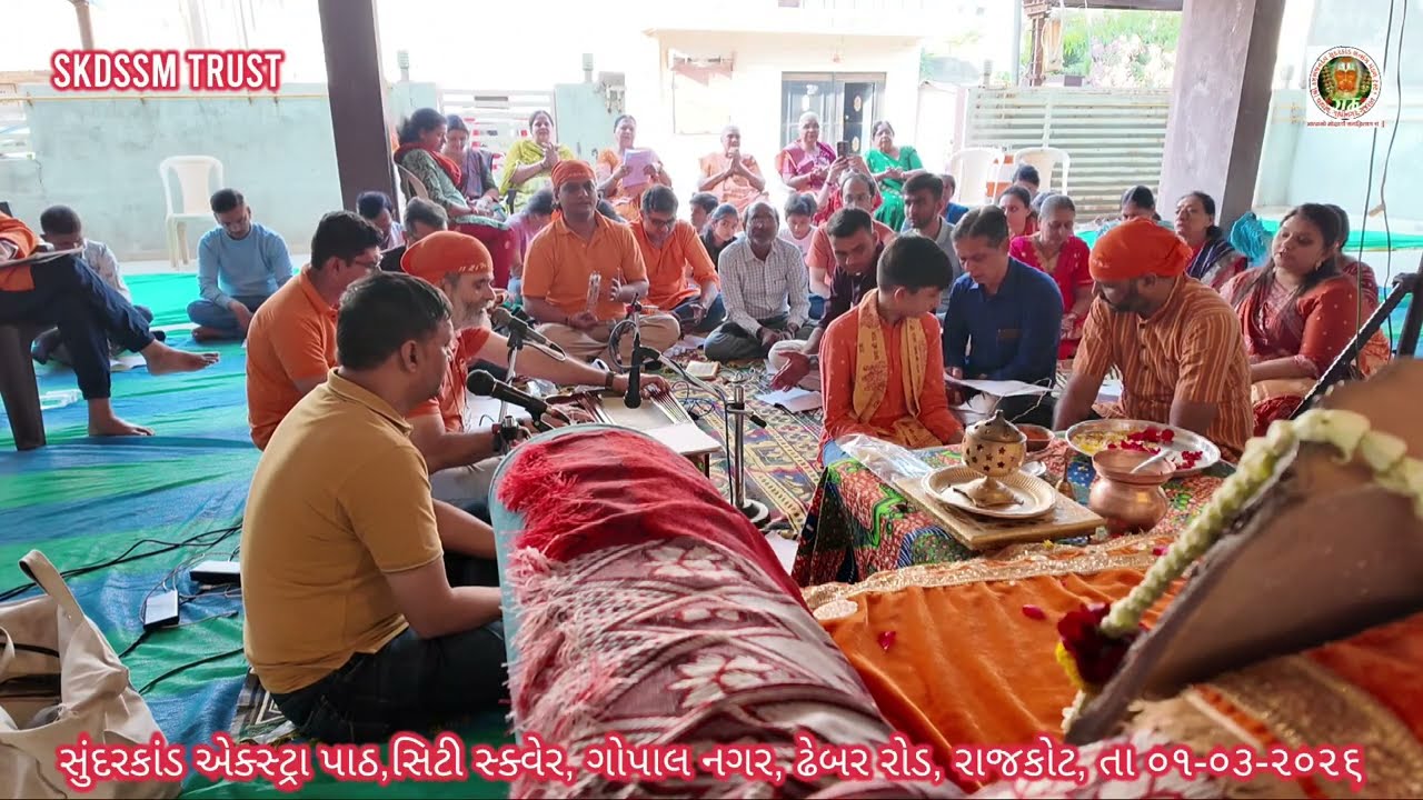 Sundarkand Extra Path at Rajkot 01 March 2026