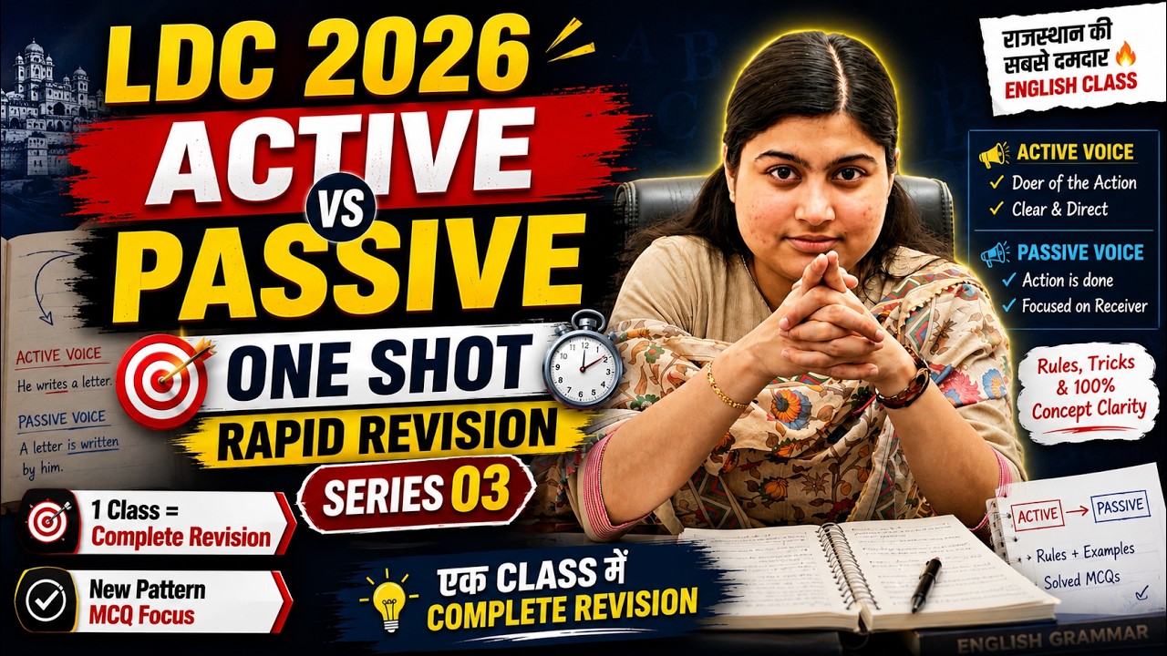 Active Passive Voice Complete One Shot ⚡ LDC 2026 English Rapid Revision | Shivani ma'am
