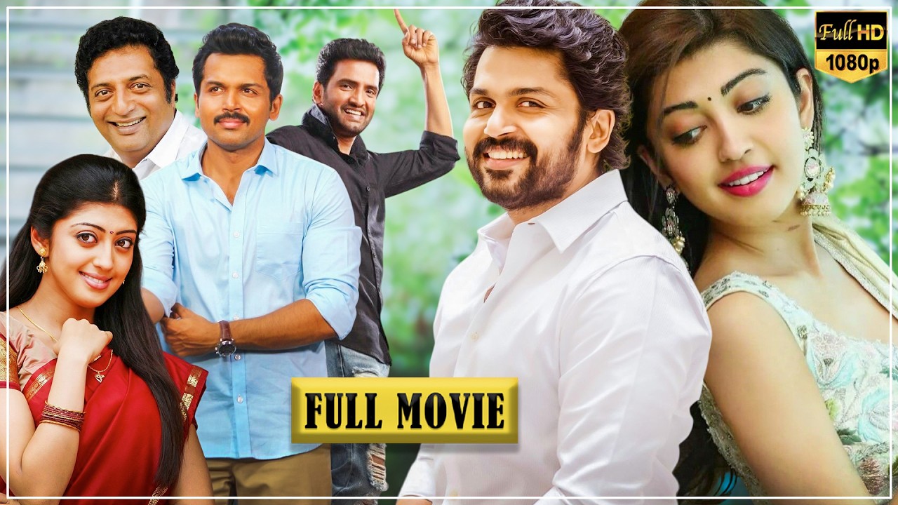 Shaguni Tamil Movie | Karthi, Pranitha, Santhanam, Prakash Raj, Kota Srinivasa Rao, Manobala | HD
