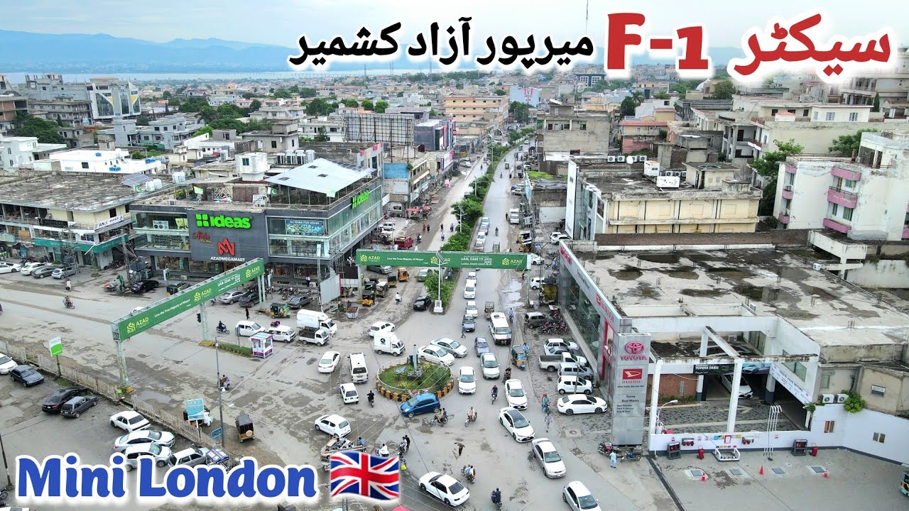 Sector F1 Mirpur Azad Kashmir || Beautiful Houses F 1 Mirpur City || Drone Video Mirpur Azad Kashmir