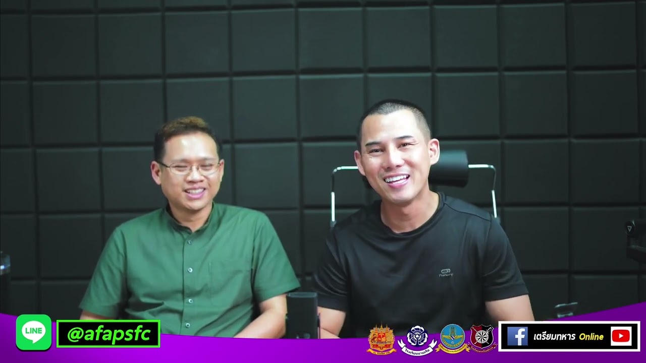 คุยกับพี่ตี๋พี่เตียว สอบเข้าเตรียมทหาร ปี 67