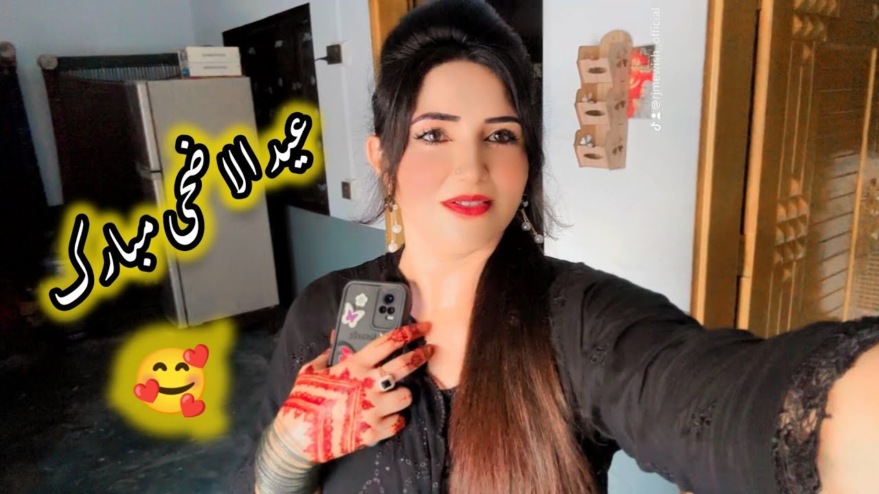 عید الاضحی کی خوشیاں ساتھ میں پریشانی بن گئی 💯🦋💫