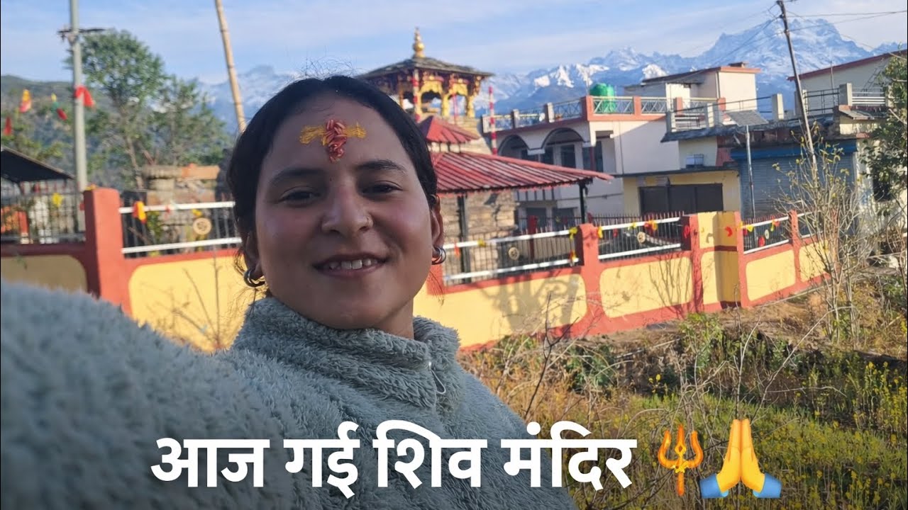 Aaj gyi shiv mandir🔱🙏
