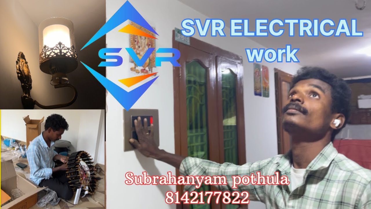 ఎలక్ట్రికల్ వర్క్ electrical work in Brahmapuri యానాం