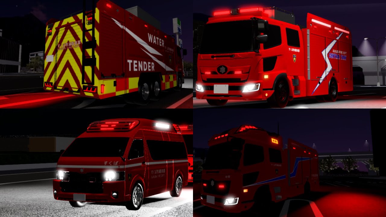 今回はフレンドとすくば市やってきたよ！#ロブロックス #すくば市#すくば市消防本部