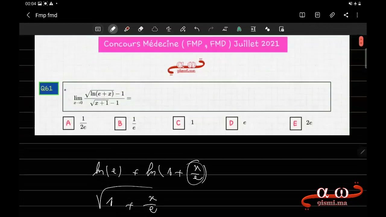 تصحيح مباراة الطب 2021 السؤال 61 والسؤال 80 (مقتطف من العرض)