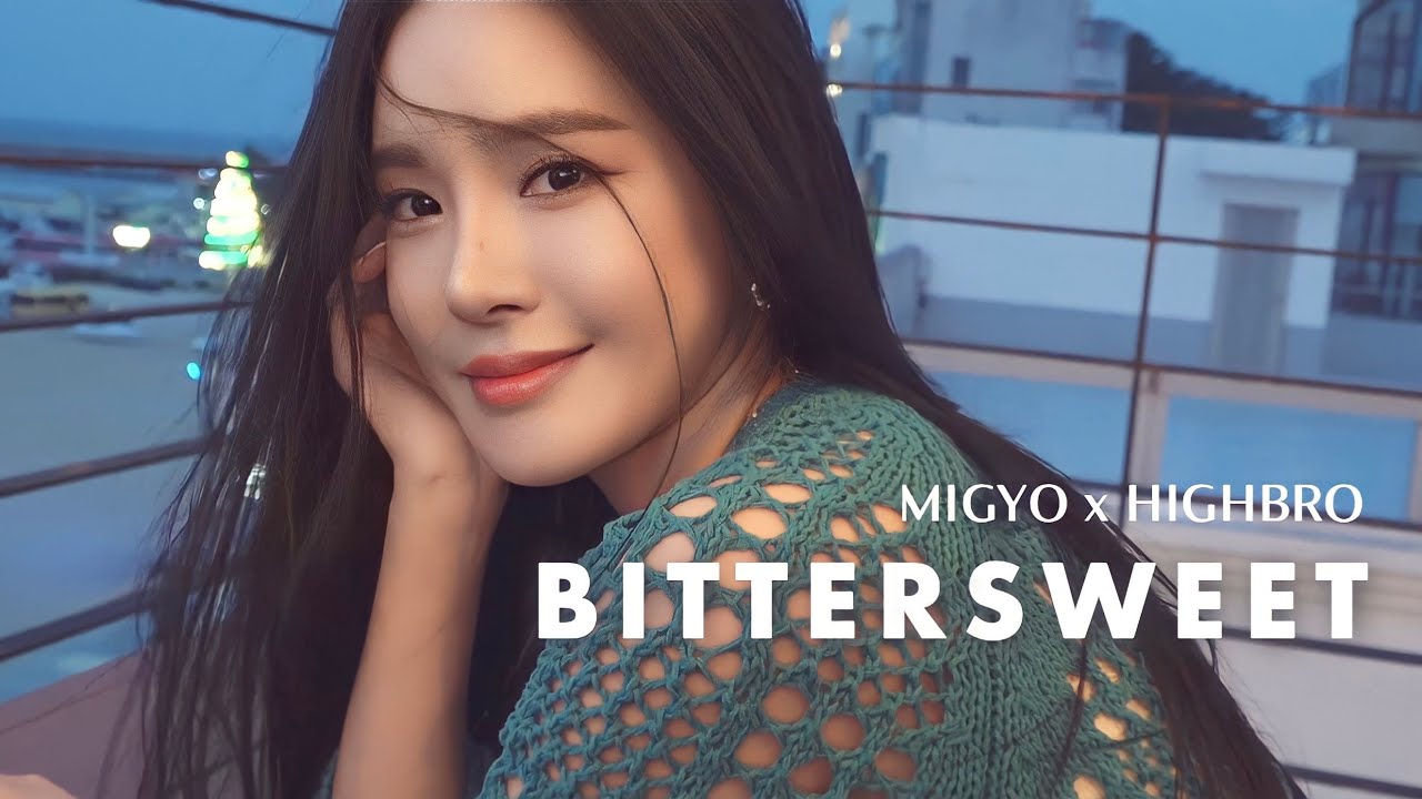 [M/V] Bittersweet - 미교(MIGYO), 하이브로(HIGHBRO) / Vlog ver.