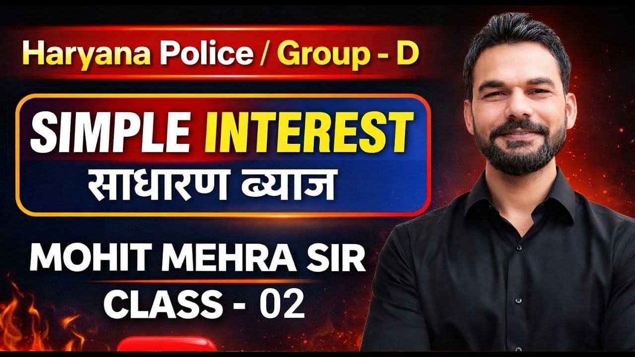 साधारण ब्याज (Simple Interest) | Class 02 | CET, Police, Group D Maths | ENB Classes