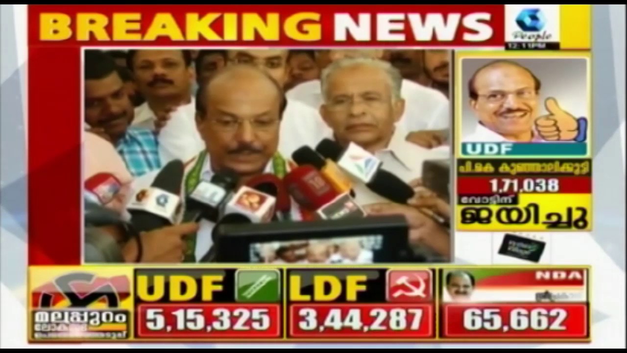 My Win Is a Huge Setback To Both NDA & UDF: PK Kunhalikutty