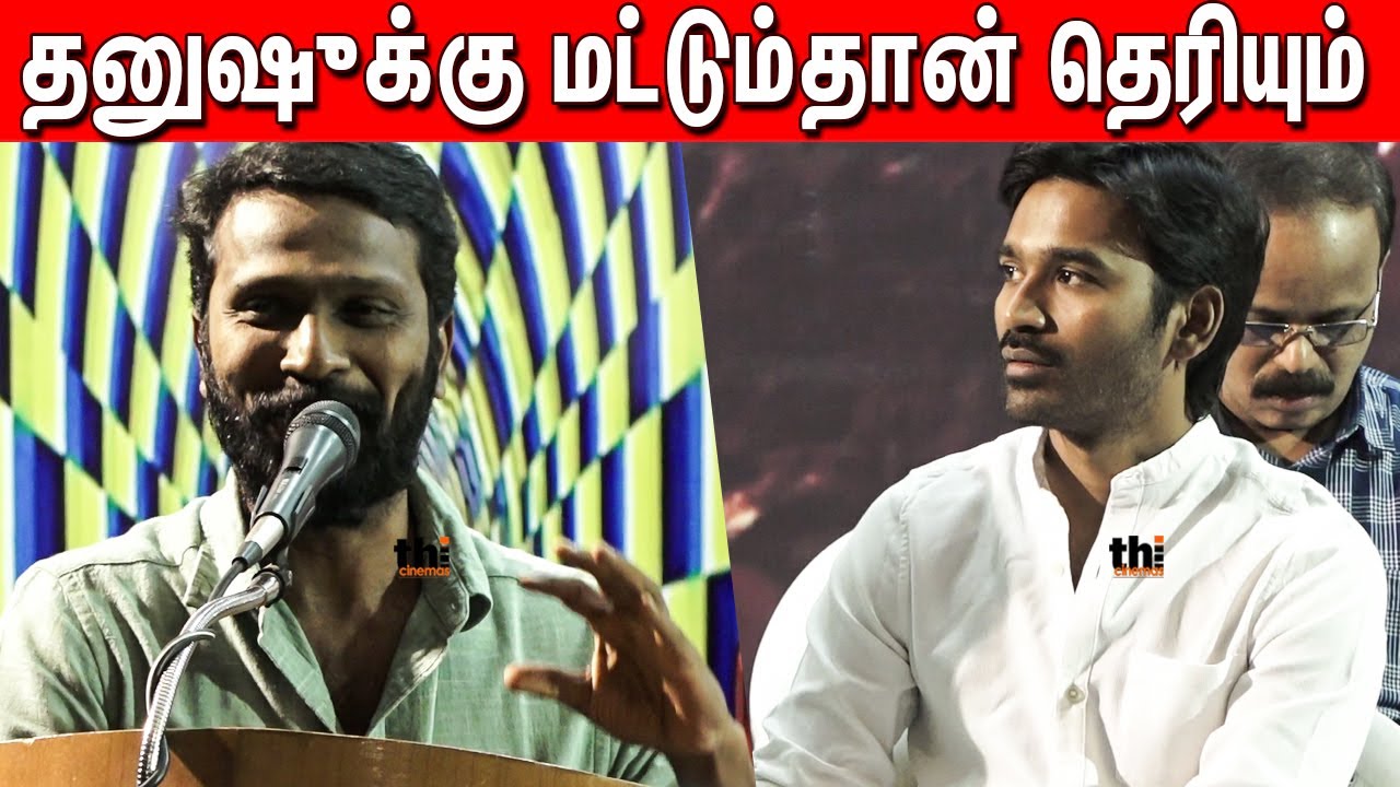 vetrimaaran Speech At Asuran Success Meet | Asuran 100 Day Function | Dhanush