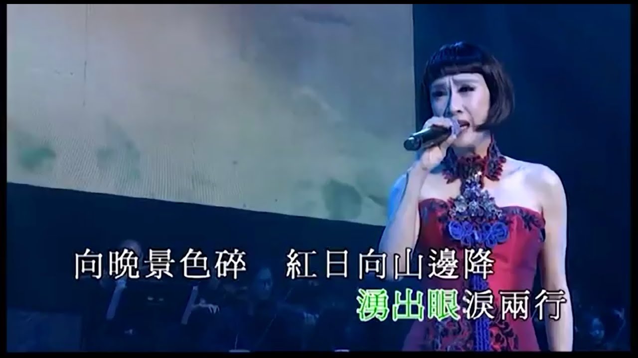 呂珊丨漁舟唱晚丨弦來最愛呂珊 x 管弦樂演唱會