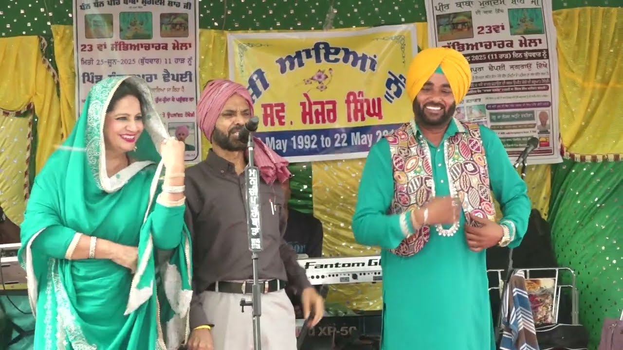 (32) ਹੁਸ਼ਿਆਰ ਮਾਹੀ, ਰਮਨ ਸੱਗੂ