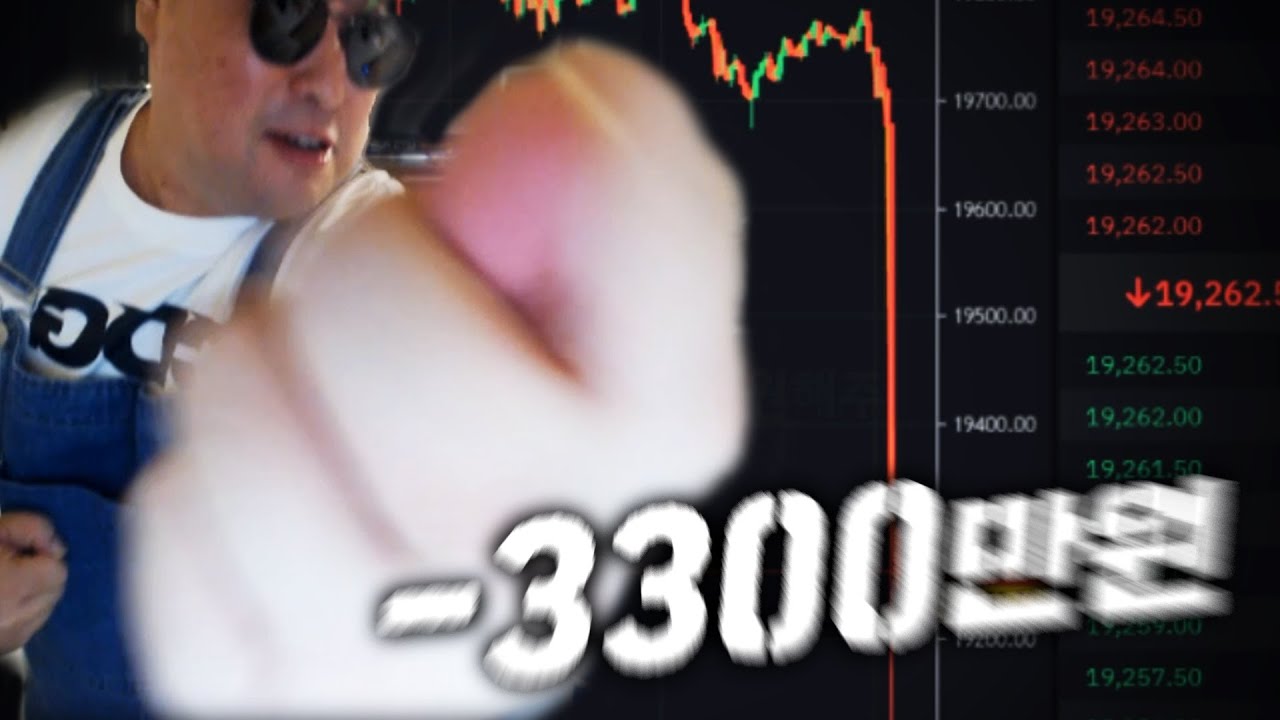 추석 명절 풍성한 롱 포지션 손절