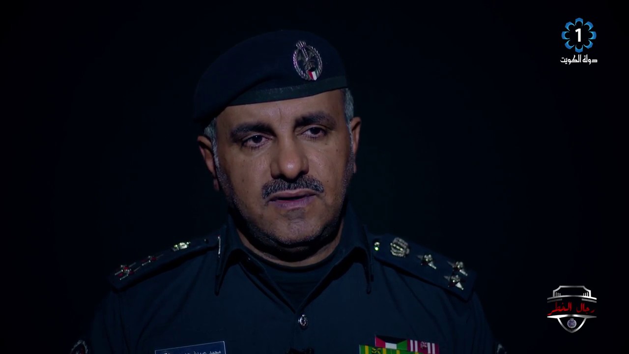 برنامج رجال الخطر الحلقة ٨