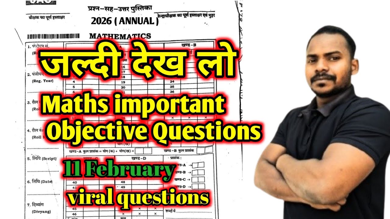 Math 10 Class important questions | viral maths questions || 11 February important questions # Math