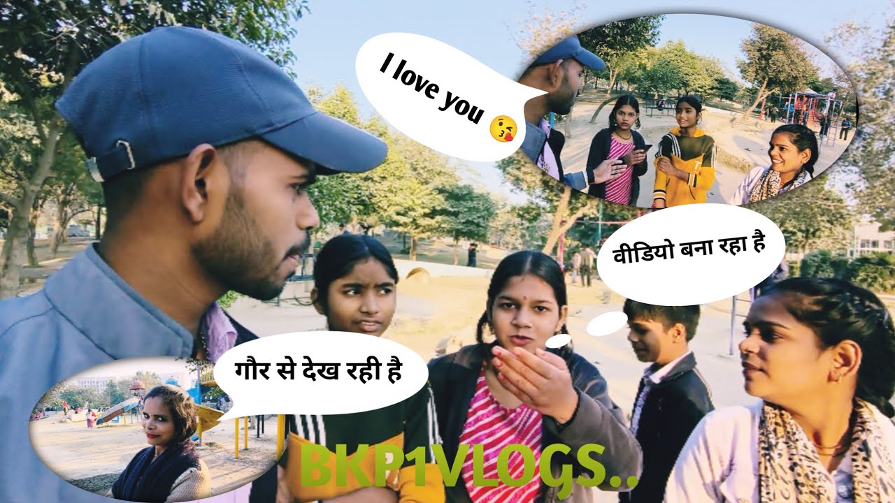 भाभी जी गौर से देख रही है! Yah to video banata hai.#bkp1vlogs.