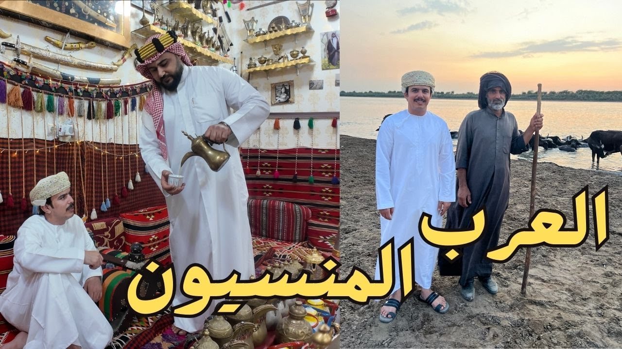 عروبة الأهواز | ضيف على قبائل العرب | إيران 🇮🇷