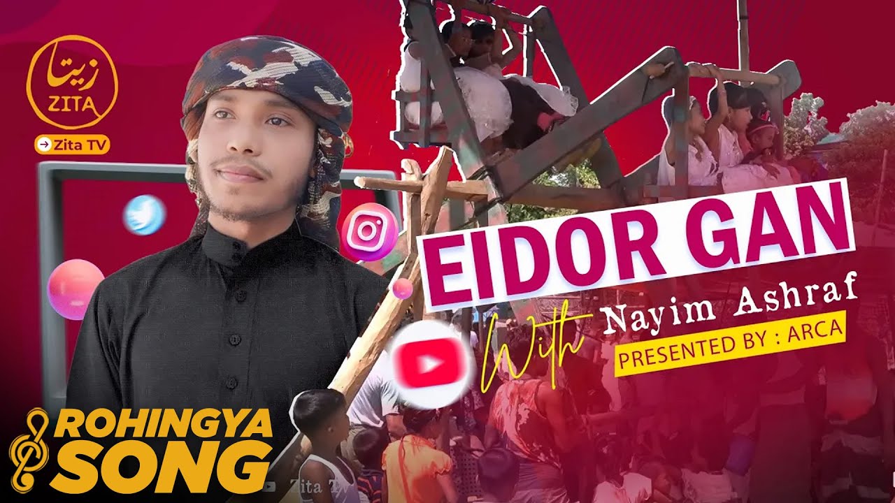 Eidor gan | A Rohingya song for Eid | Rohingya Tarana #zitatv #rohingya #arakan