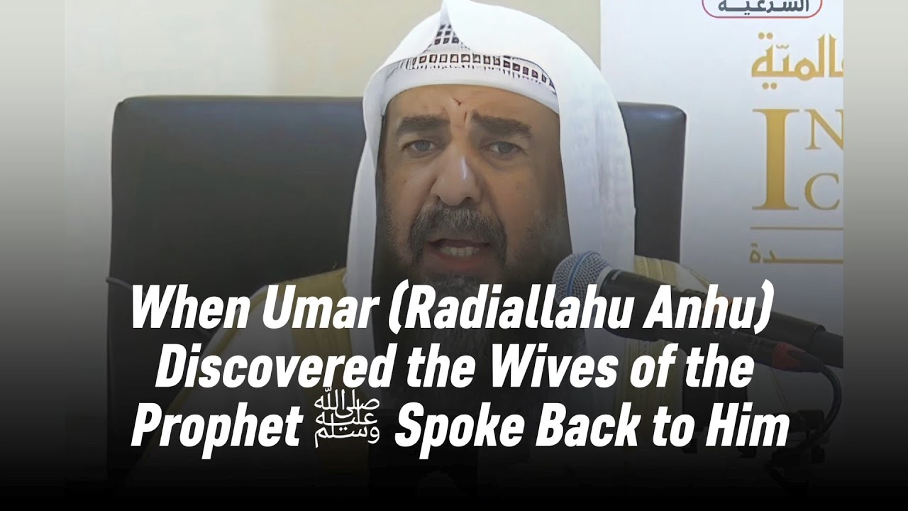 When Umar (Radiallahu Anhu) Discovered the Wives of the Prophet ﷺ Spoke Back to Him