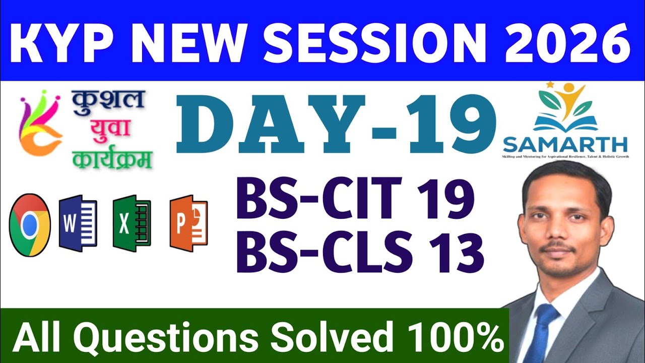 NEW KYP SESSION 19 | KYP DAY 18 | BS-CIT 19 & BS-CLS 13 | KYP DAY 19 All Questions Solved✅