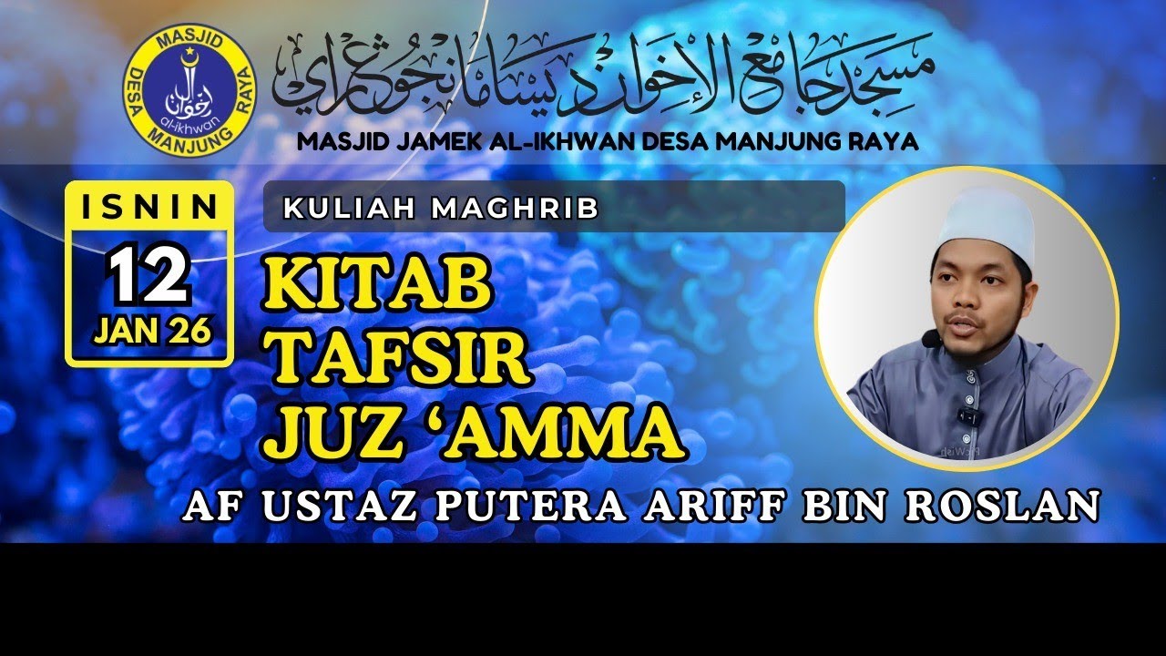12.1.2026-AF USTAZ PUTERA