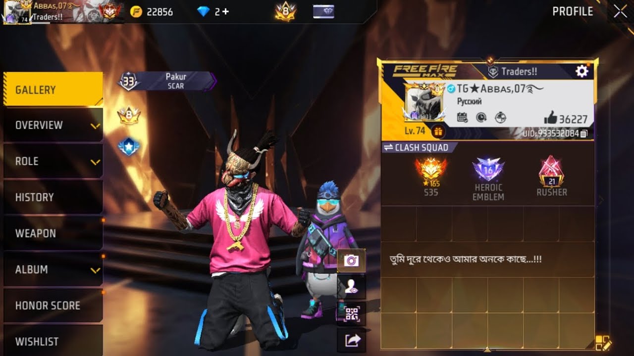 1VS 2 GUILD TEST Live
