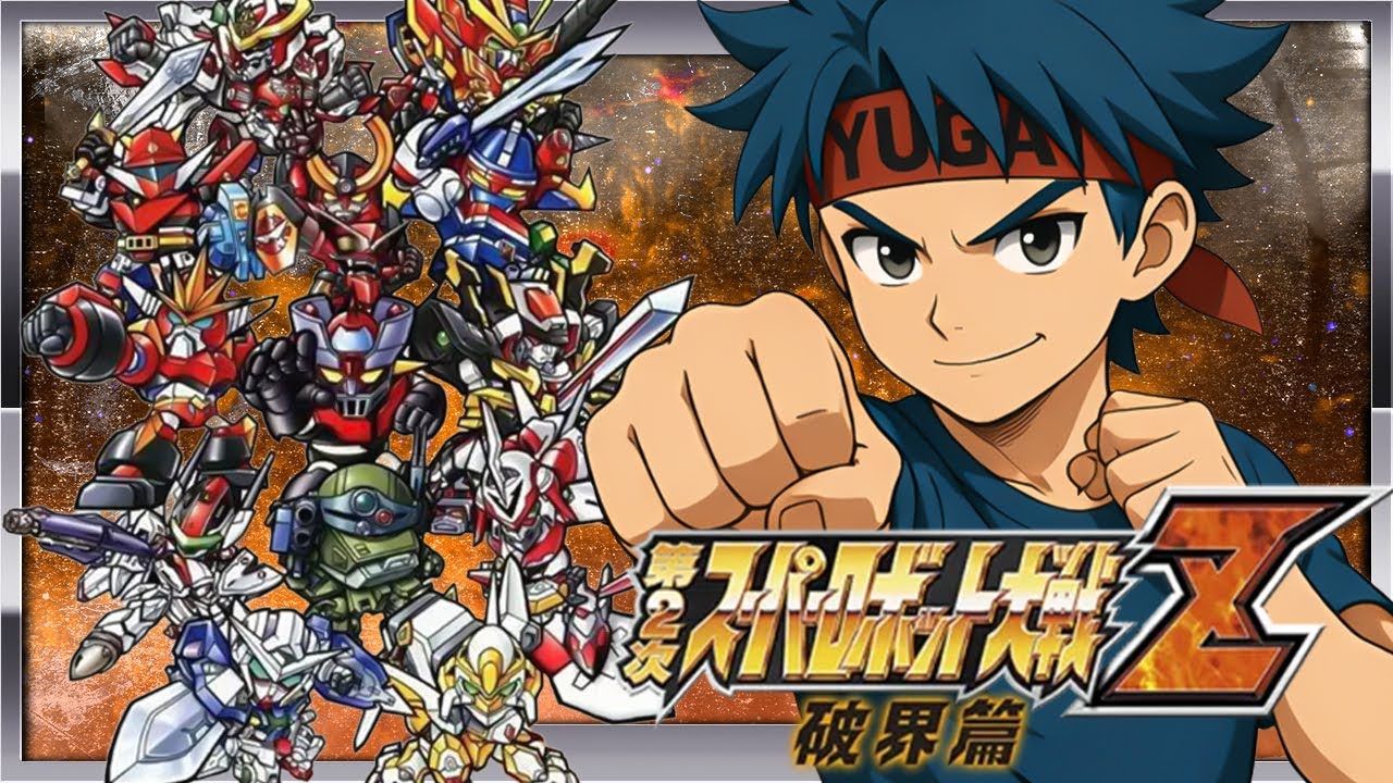 [第二次スパロボZ破界篇]  #32 もうこの部隊が負ける未来が全く想像できません