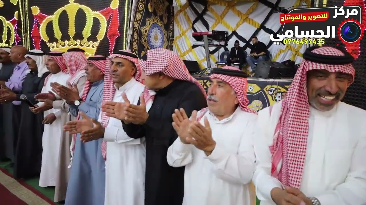 افراح عشيرة الشراب العريس خليفه محمد الشراب الفنان احمد العلي مركز الحسامي0776497435