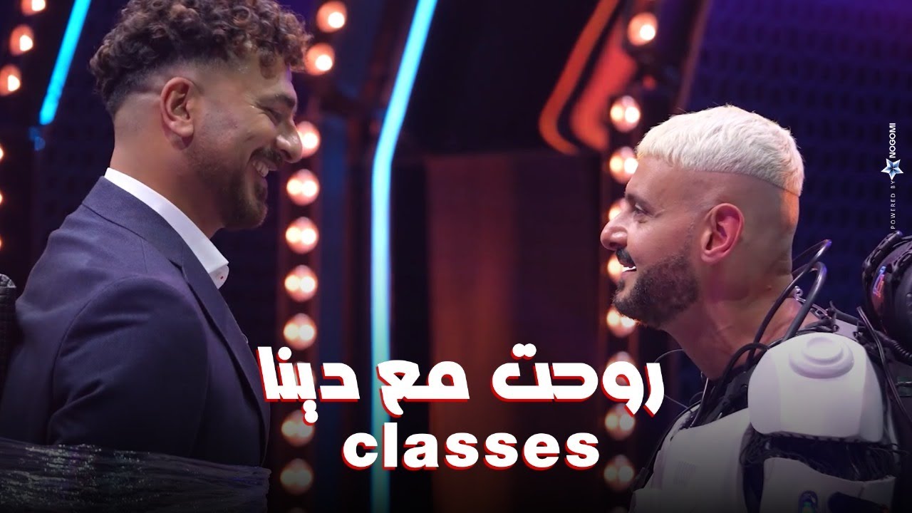 رامز جلال | الحلقة 11 | ملخص حلقة مصطفى ابو سريع في رامز ايلون مصر ..خوف وكوميديا   الراجل الاصفر 😂