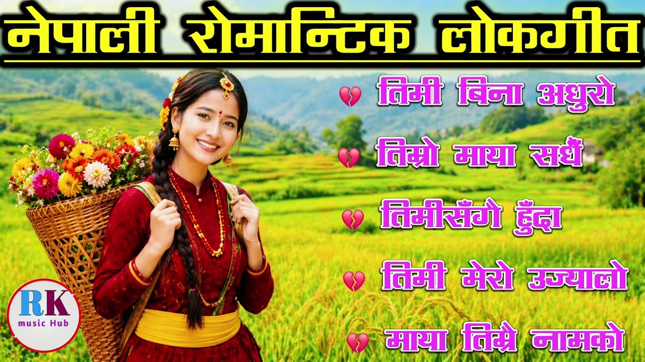 🎶 Top Evergreen Nepali Lok Geet Hits 2026 | Trending Romantic & Danceable Folk Songs
