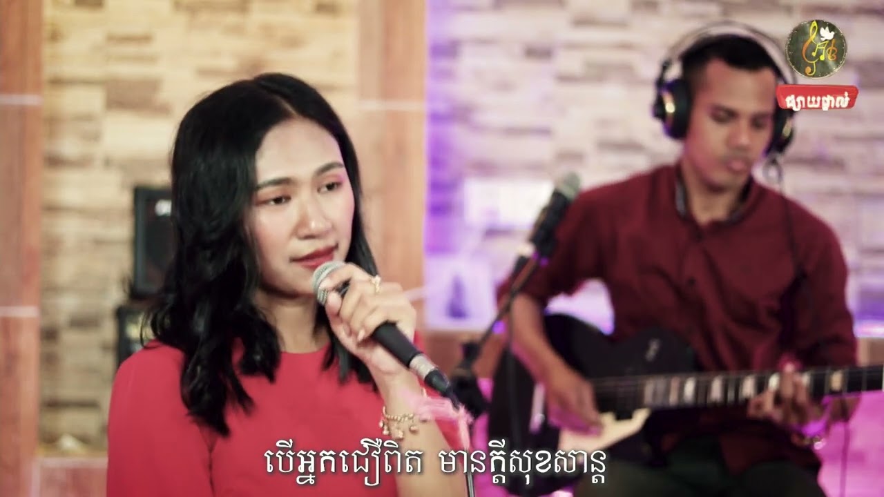 ជីវិតមានព្រះ