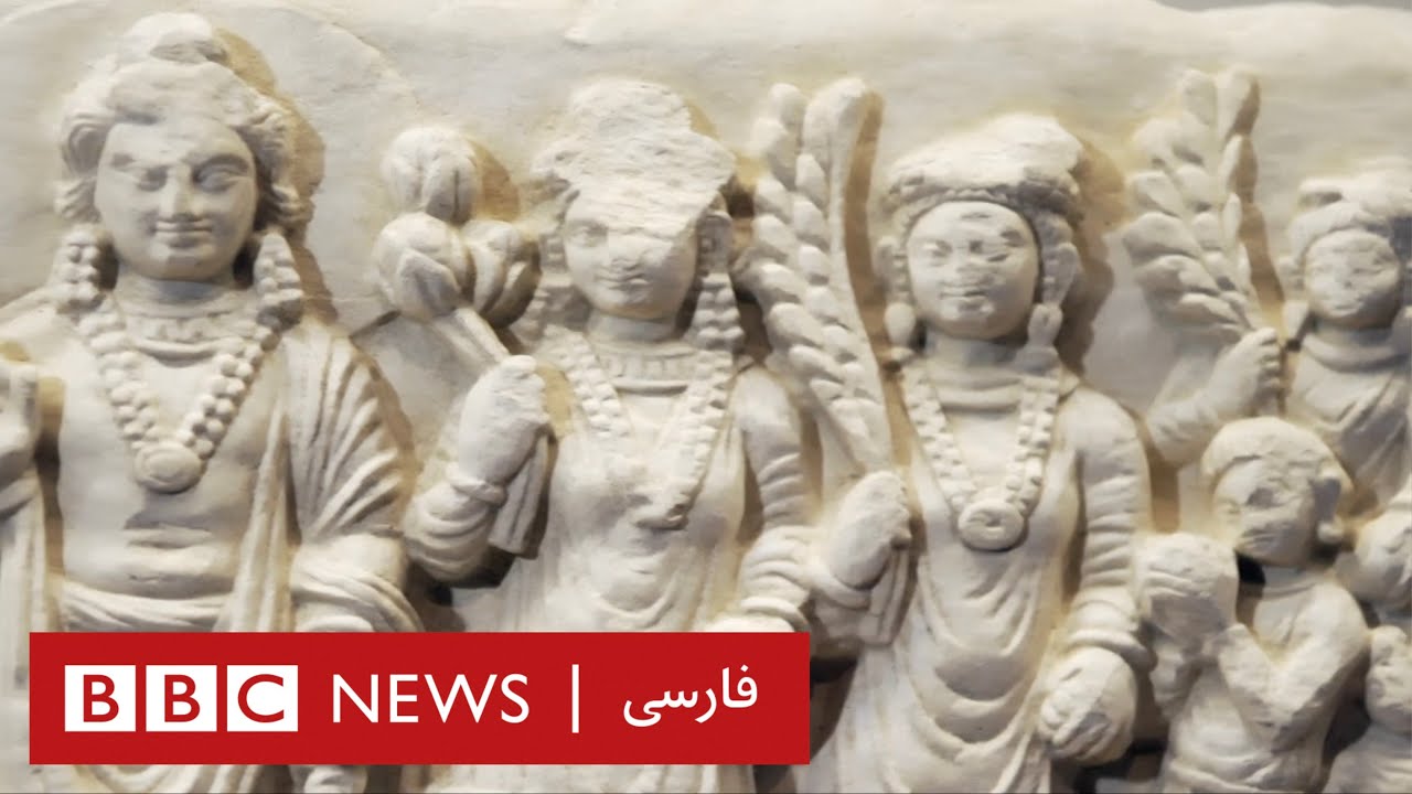 گنجینه‌هایی از خاک افغانستان در موزه هنرهای آسیایی گیمه
