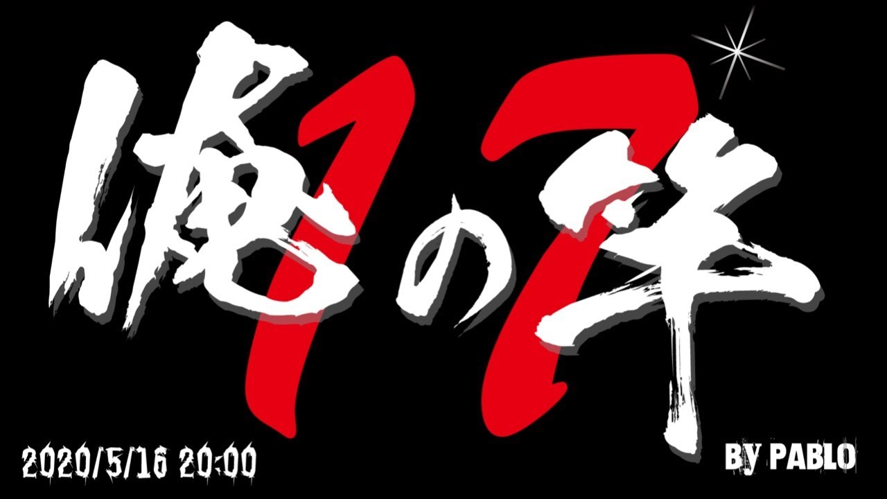 持ってるギター１７本紹介してみた！